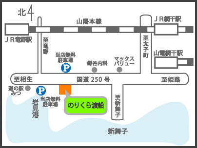 のりくら渡船 釣具 交通アクセス地図 map