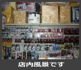 のりくら渡船 店内販売